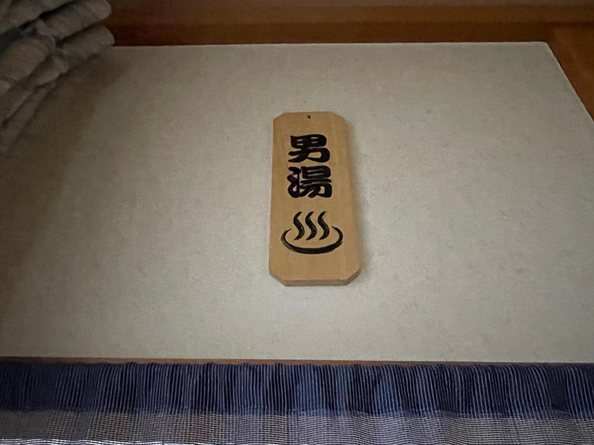 Suisensou Hotel Takayama  Exterior foto