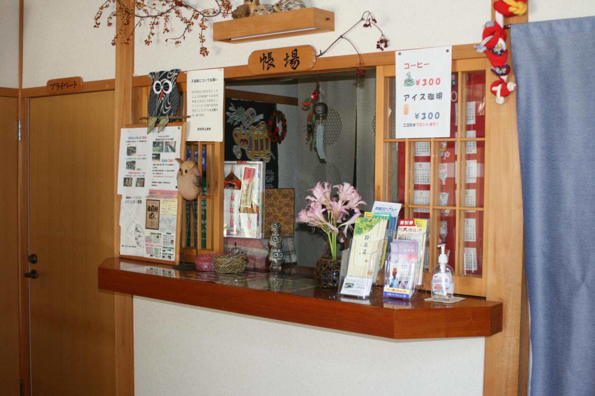 Suisensou Hotel Takayama  Exterior foto